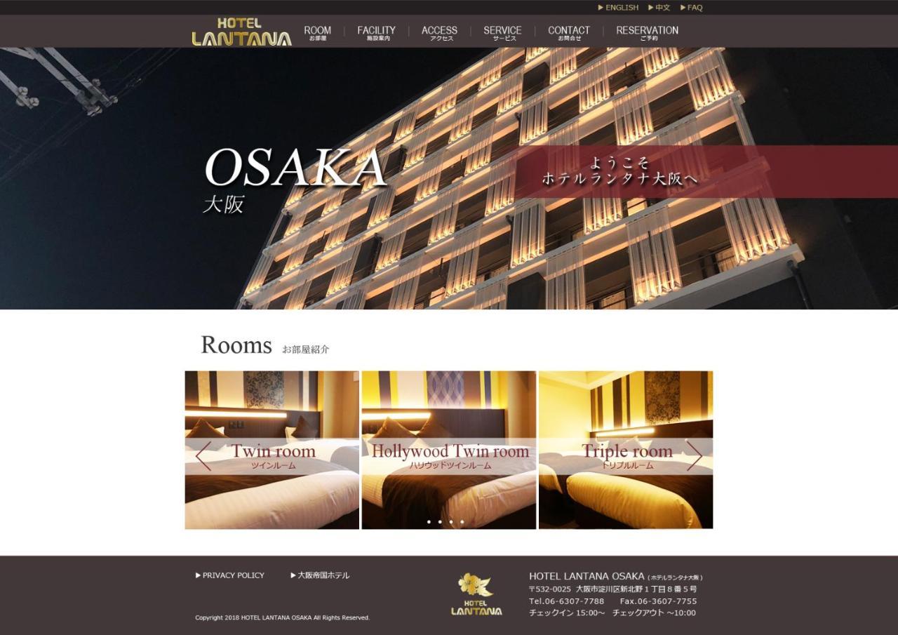 Hotel Lantana Osaka - Vacation Stay 44970V Exterior photo